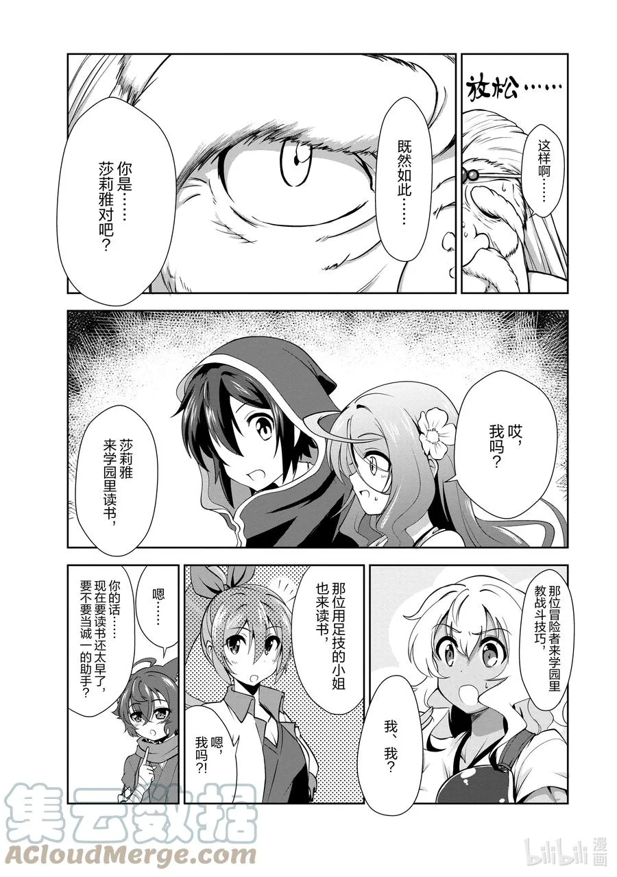26 26 第15页