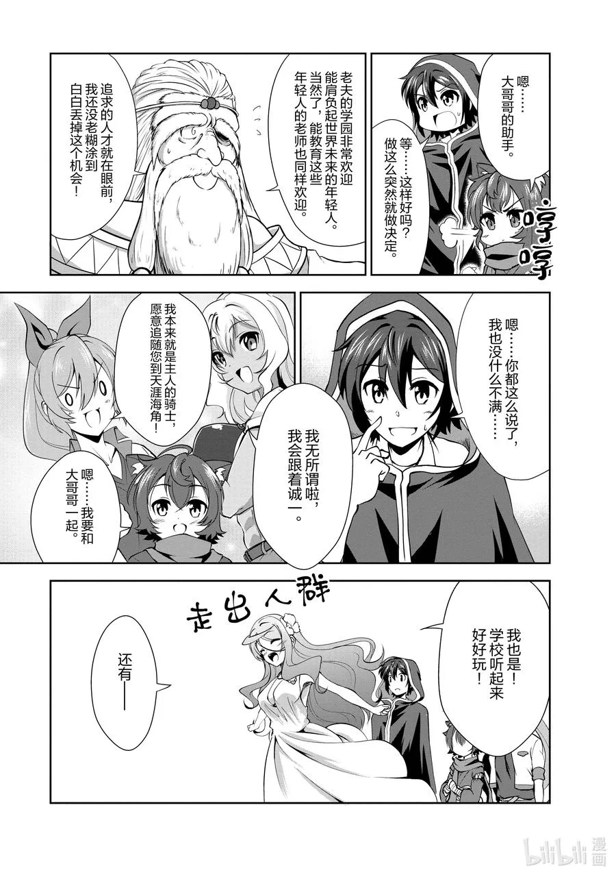 26 26 第16页