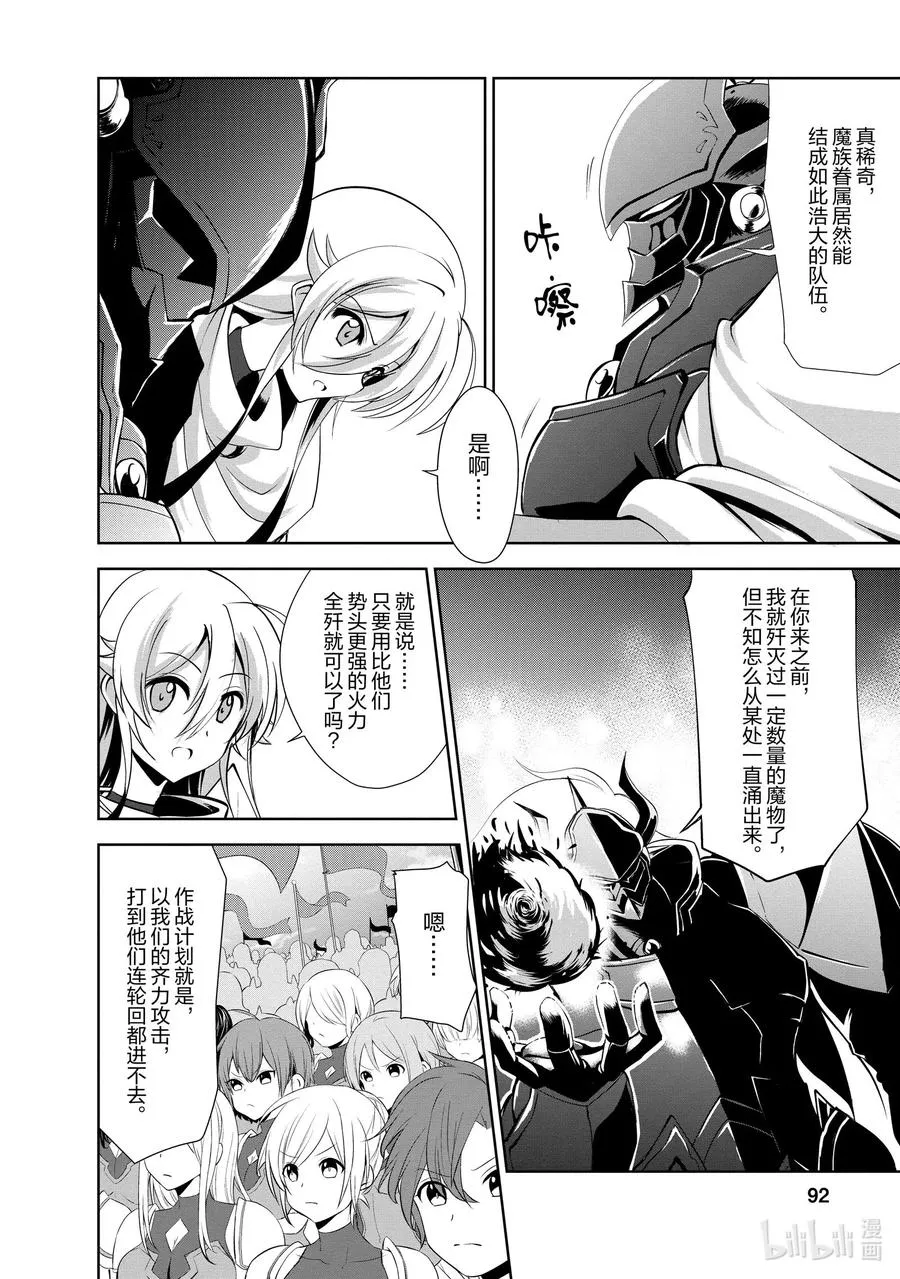 24 24 第2页