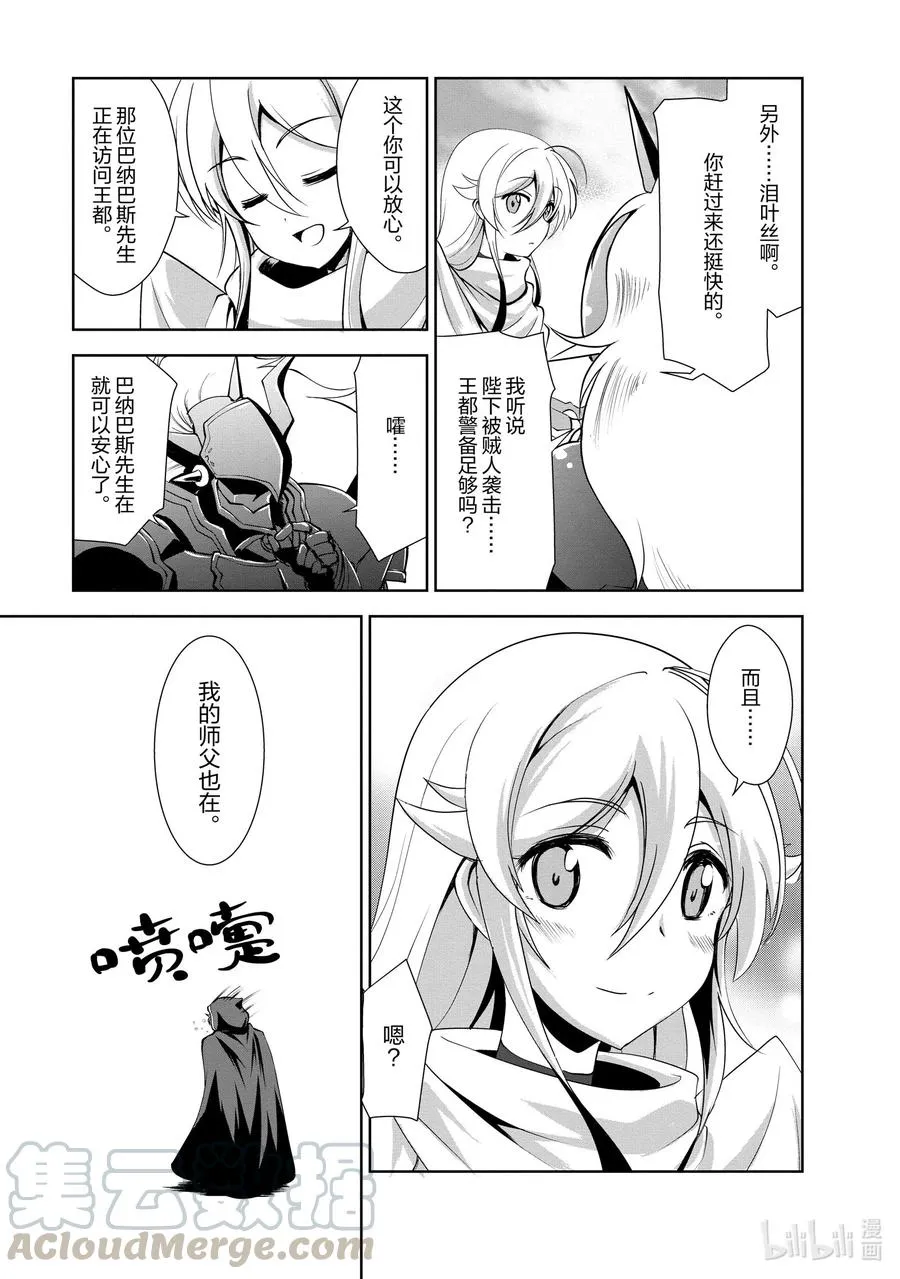 24 24 第3页