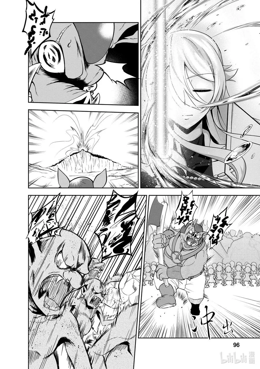 24 24 第6页