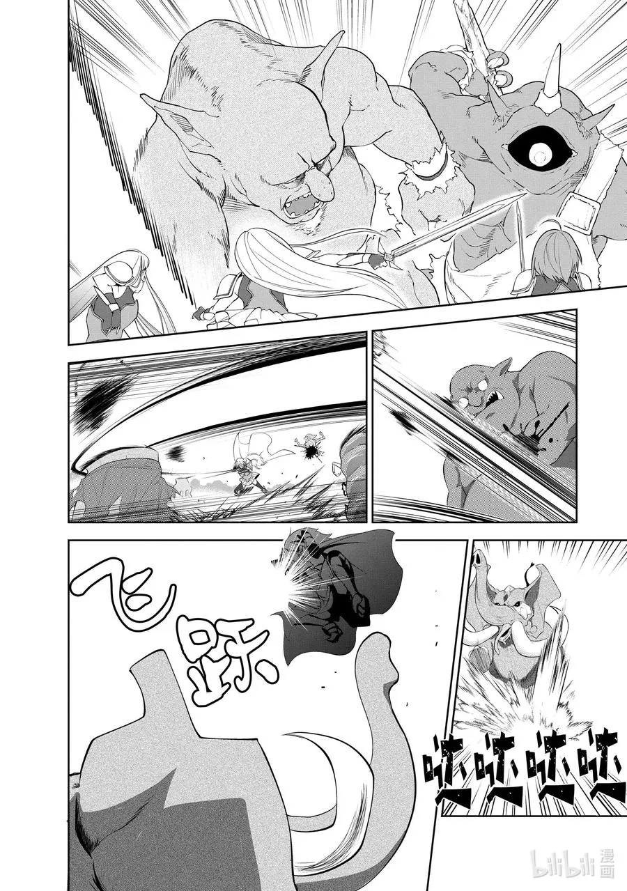 24 24 第10页