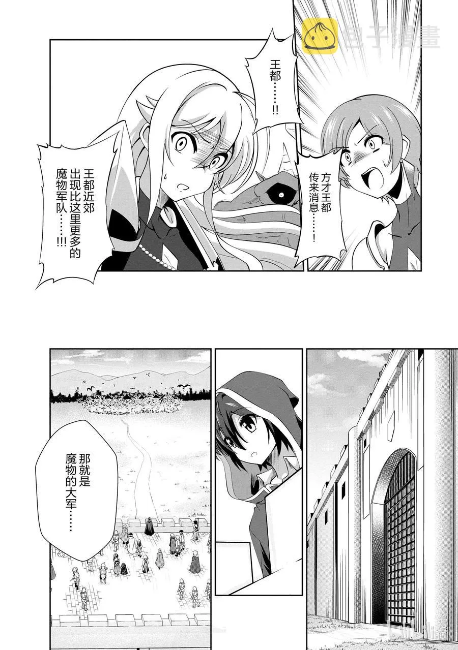 24 24 第12页