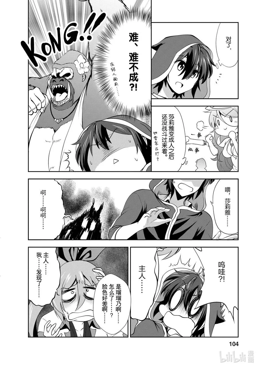 24 24 第14页