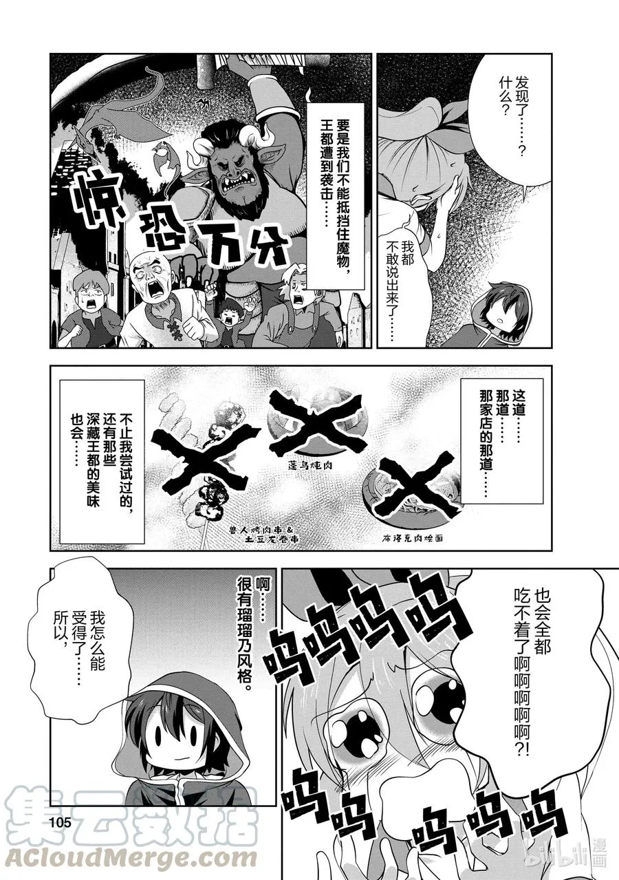 24 24 第15页