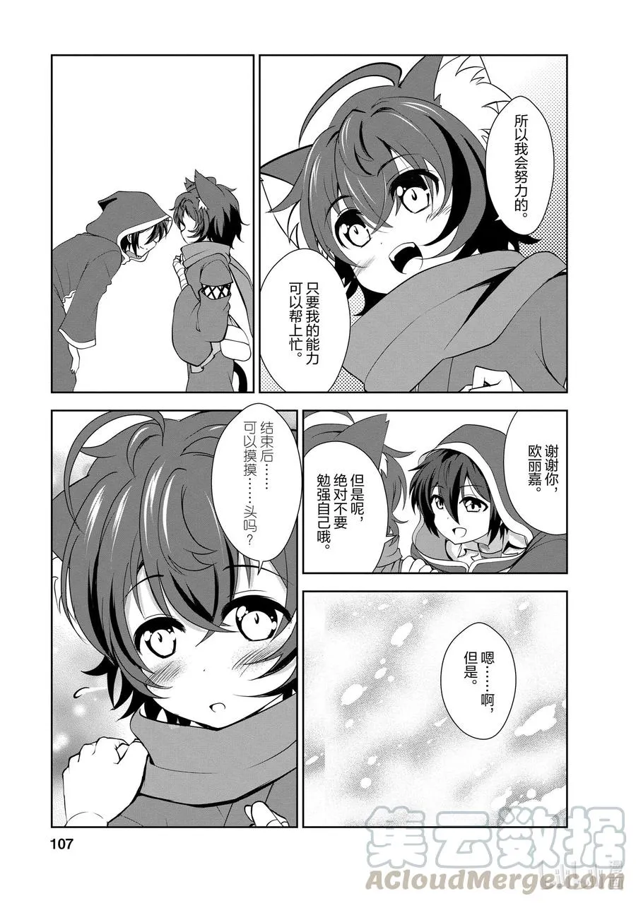 24 24 第17页