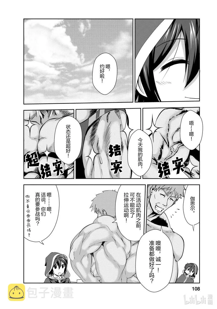 24 24 第18页
