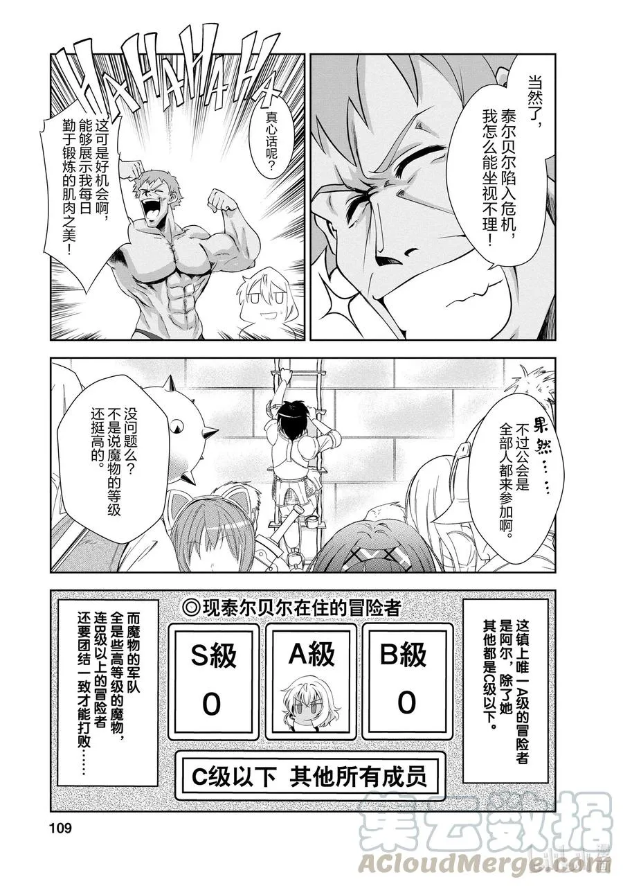 24 24 第19页