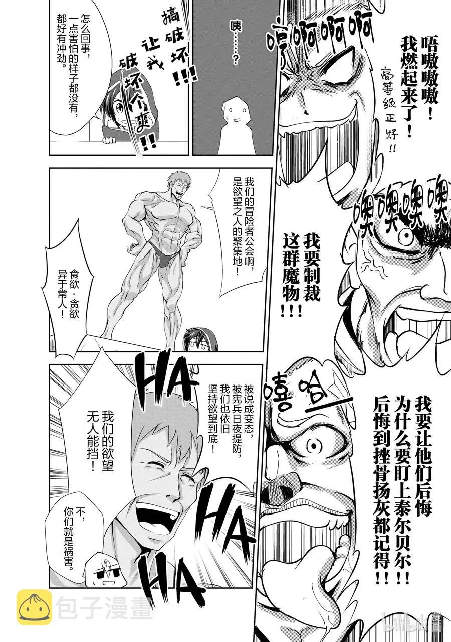 24 24 第20页