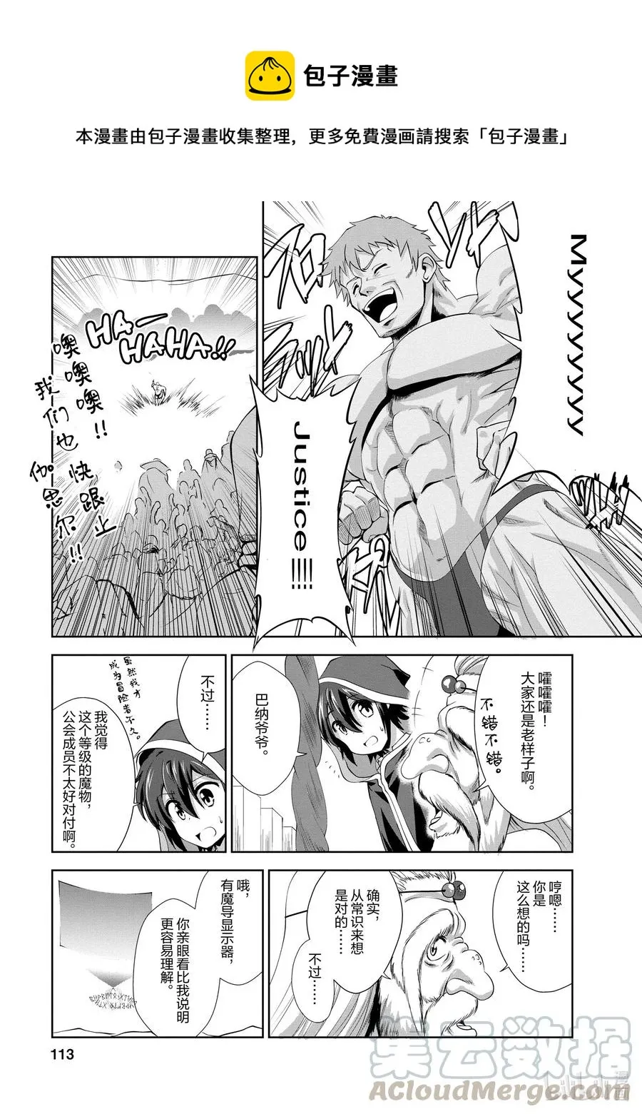 24 24 第23页
