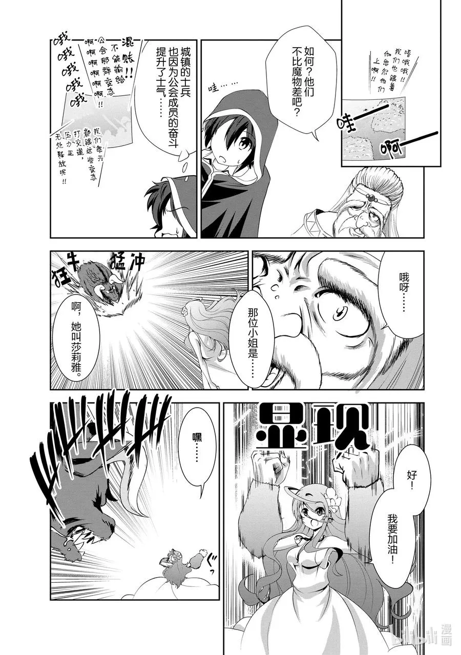 24 24 第28页