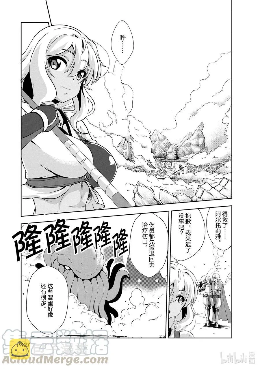 25 25 第5页