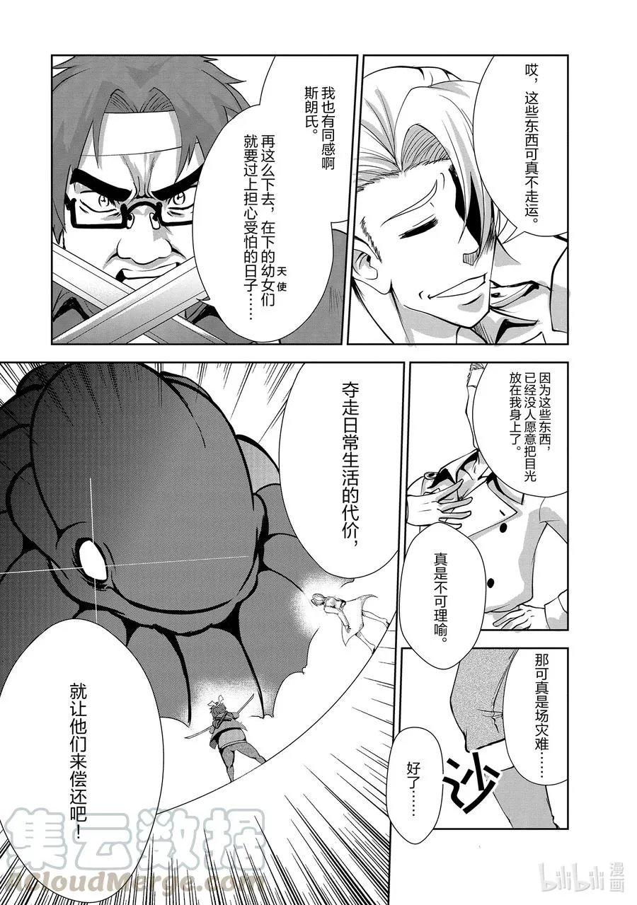 25 25 第7页