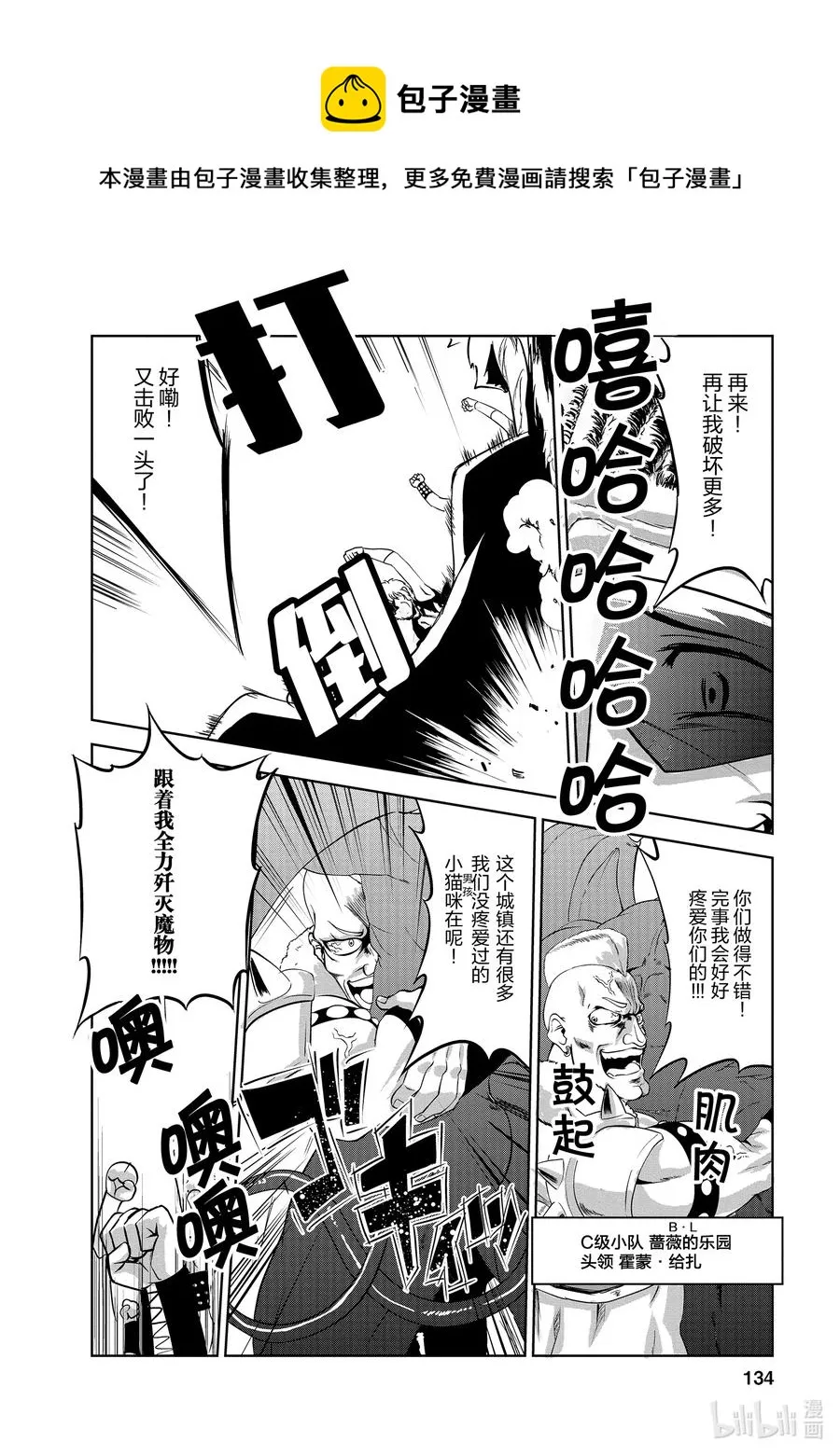 25 25 第12页