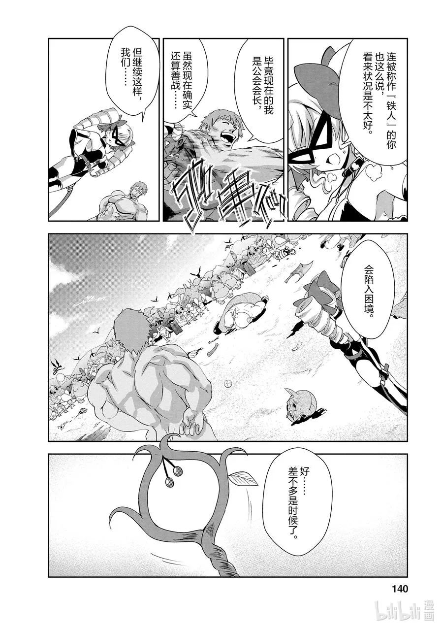 25 25 第18页