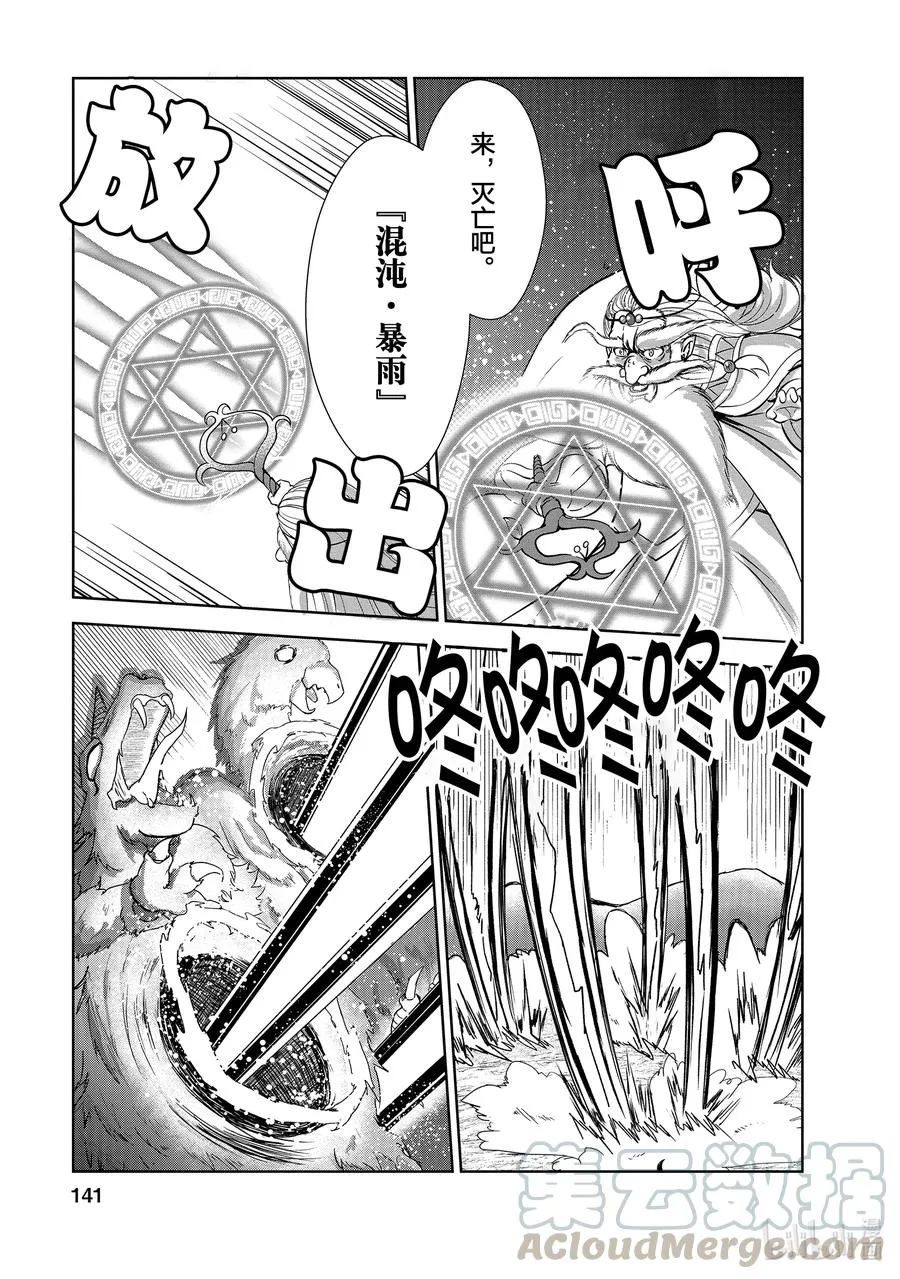 25 25 第19页