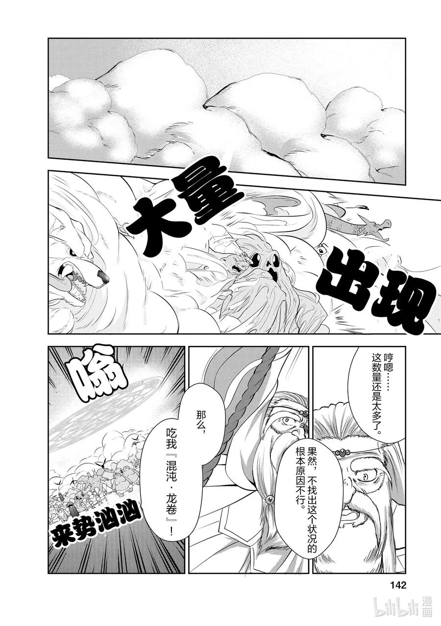 25 25 第20页