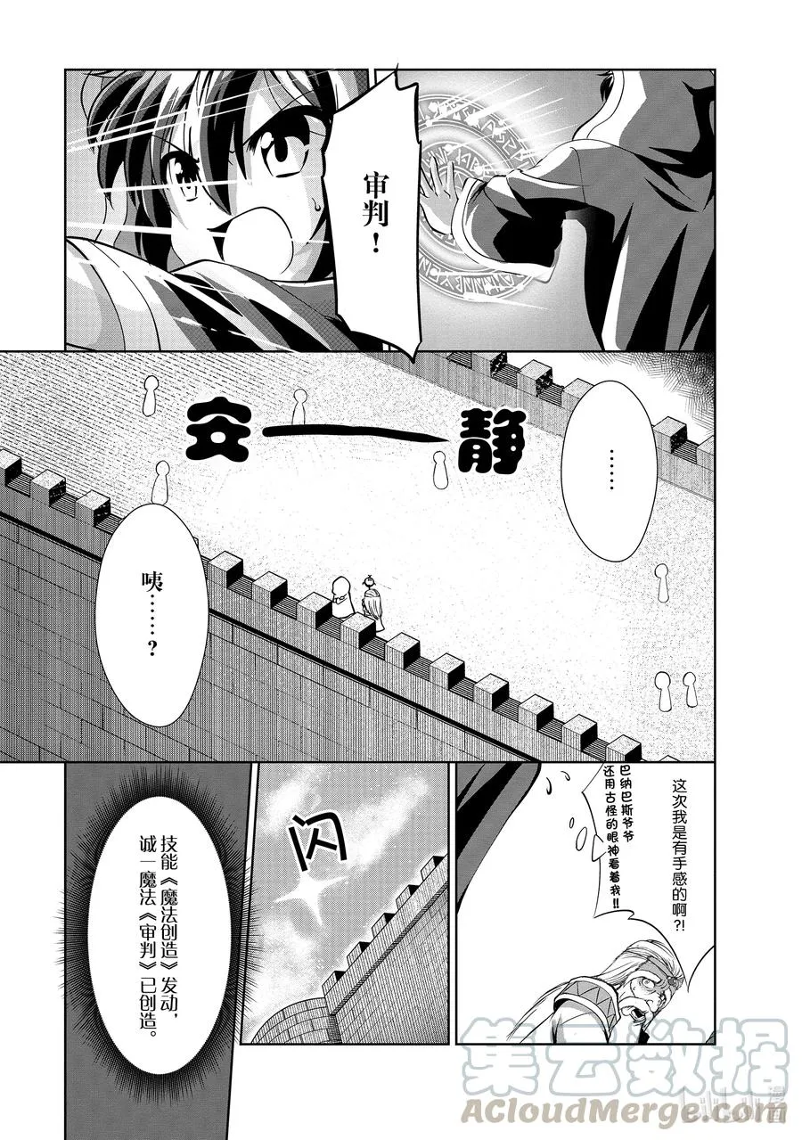 25 25 第23页