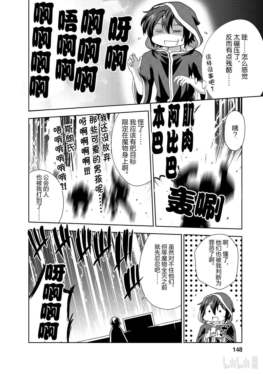 25 25 第26页