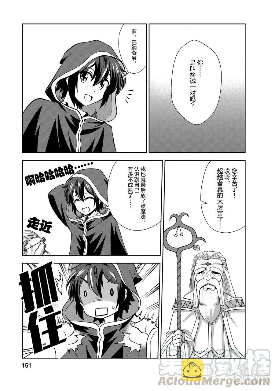 25 25 第29页