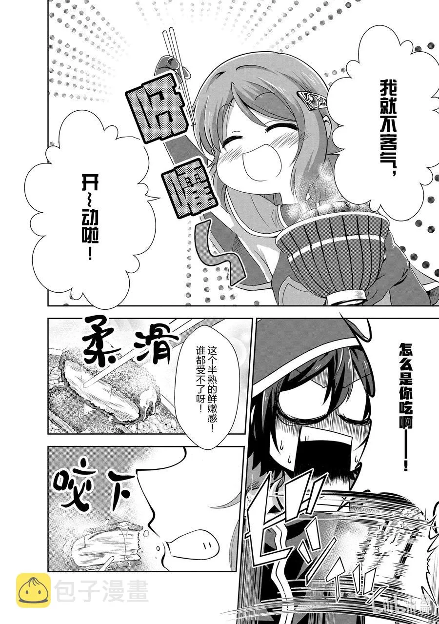 22 22 第4页