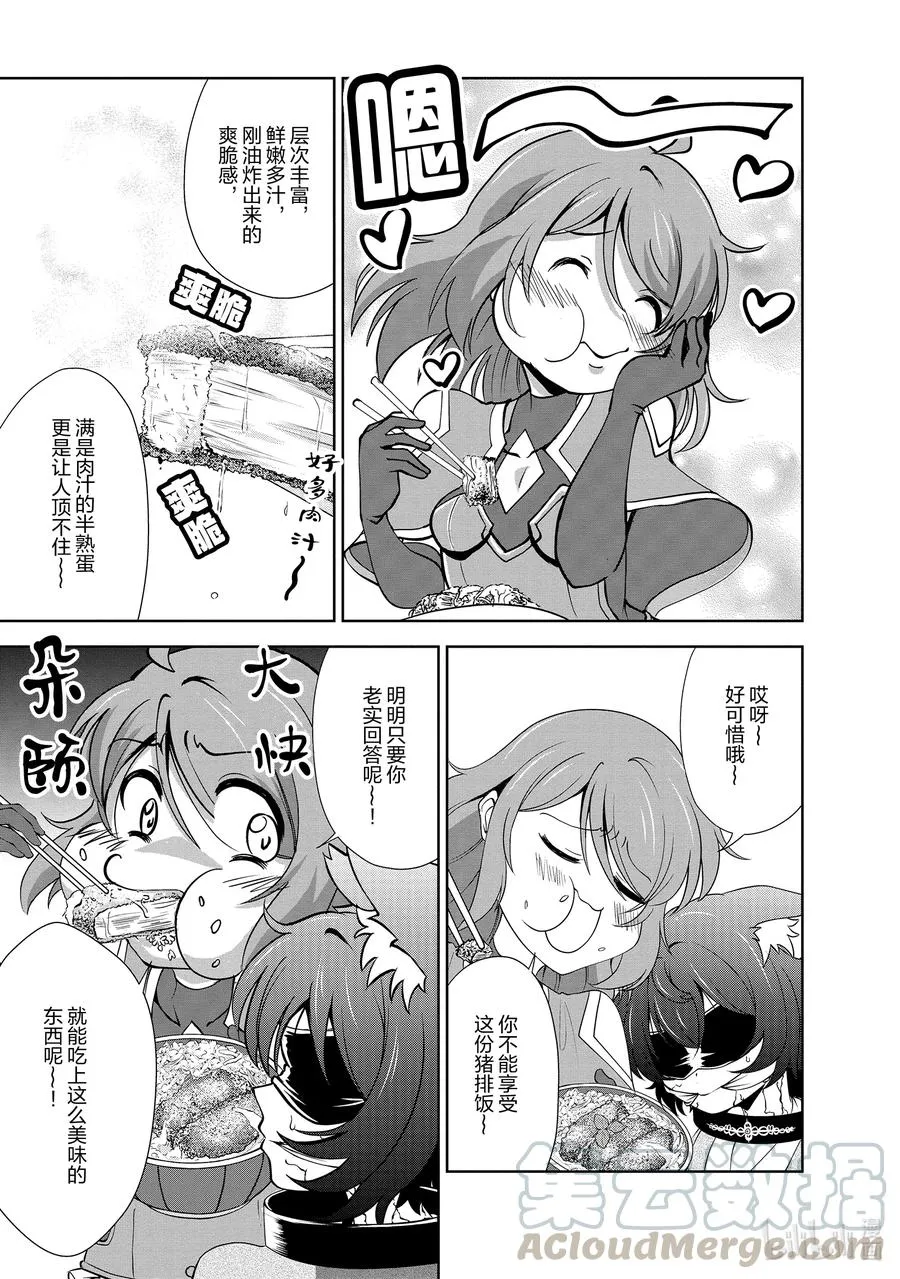 22 22 第5页
