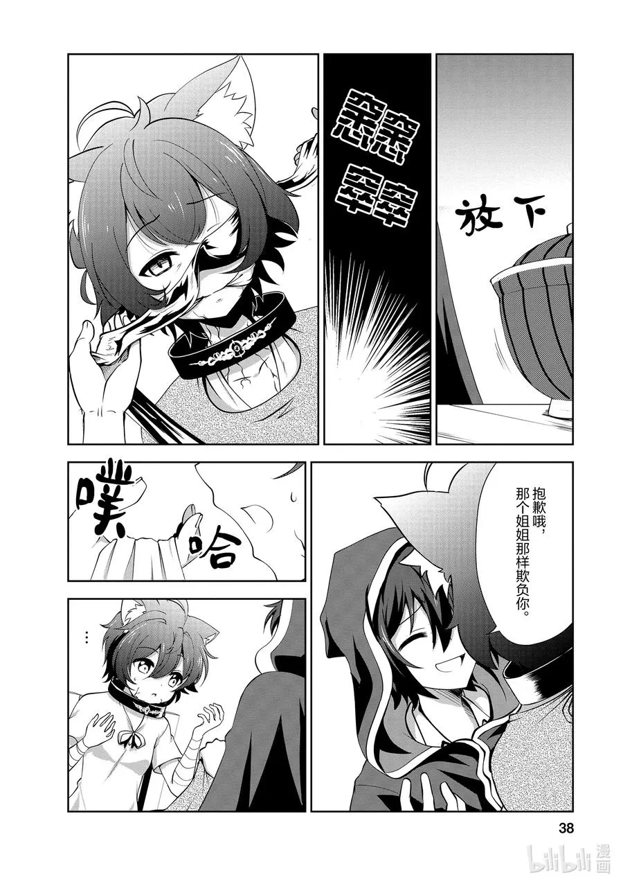 22 22 第8页