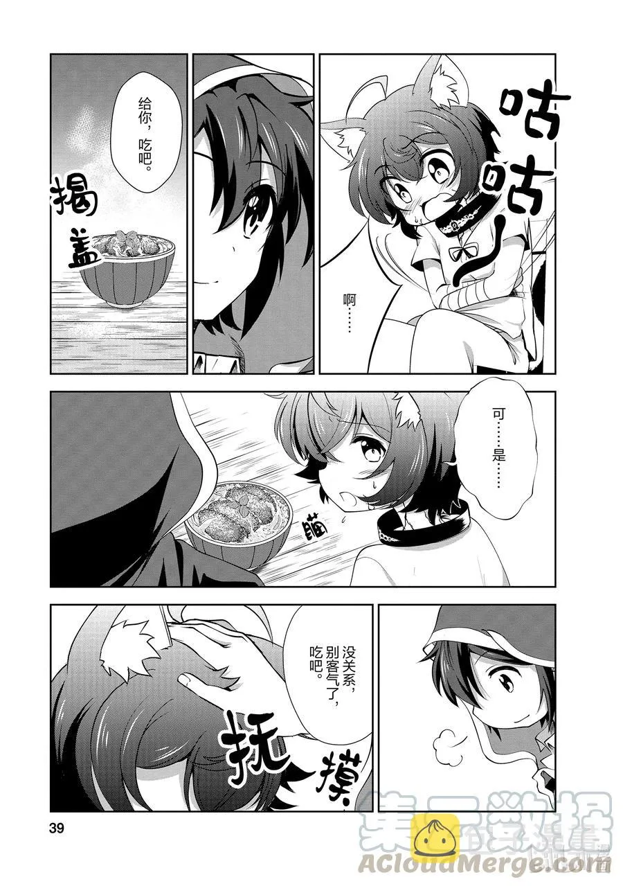 22 22 第9页