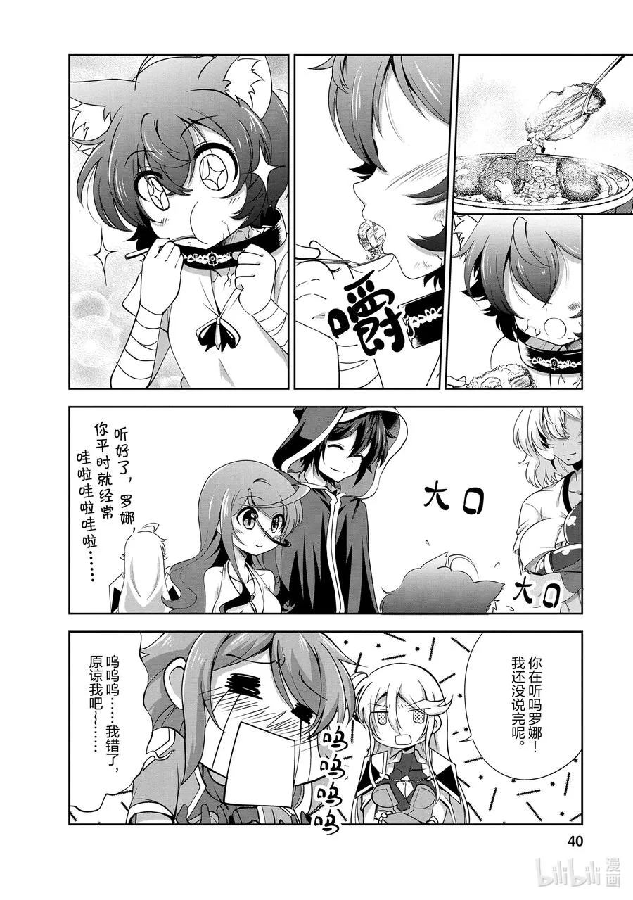 22 22 第10页