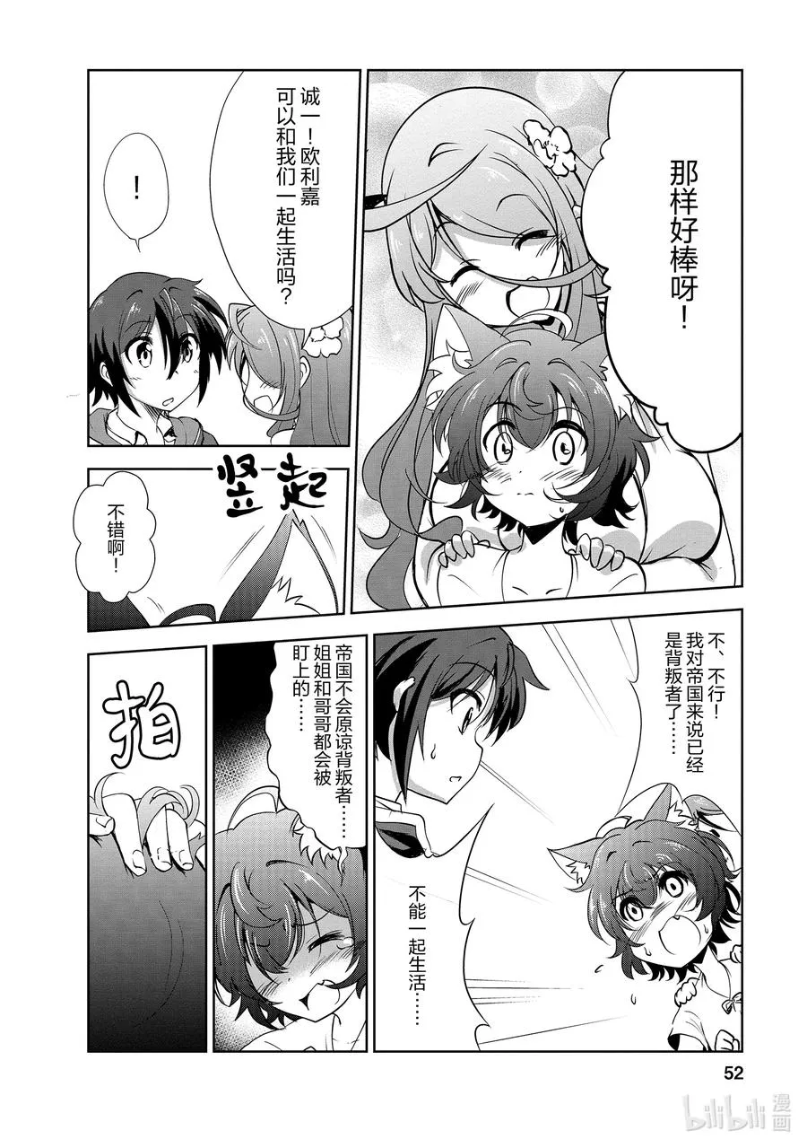 22 22 第22页
