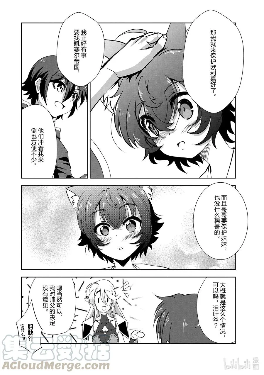 22 22 第23页