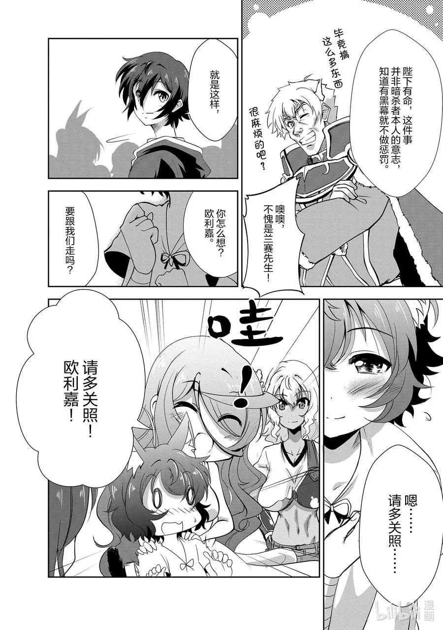 22 22 第24页