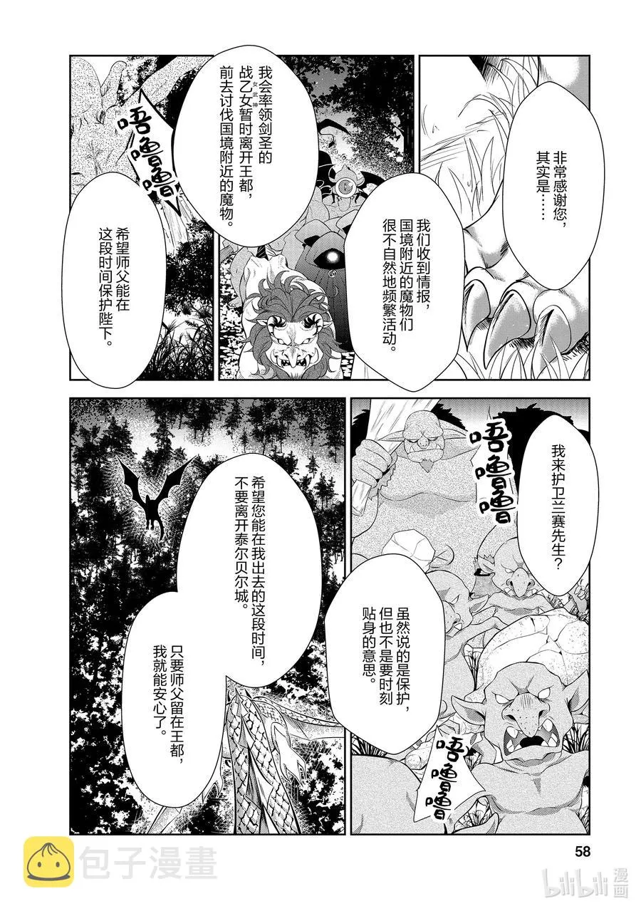 22 22 第28页