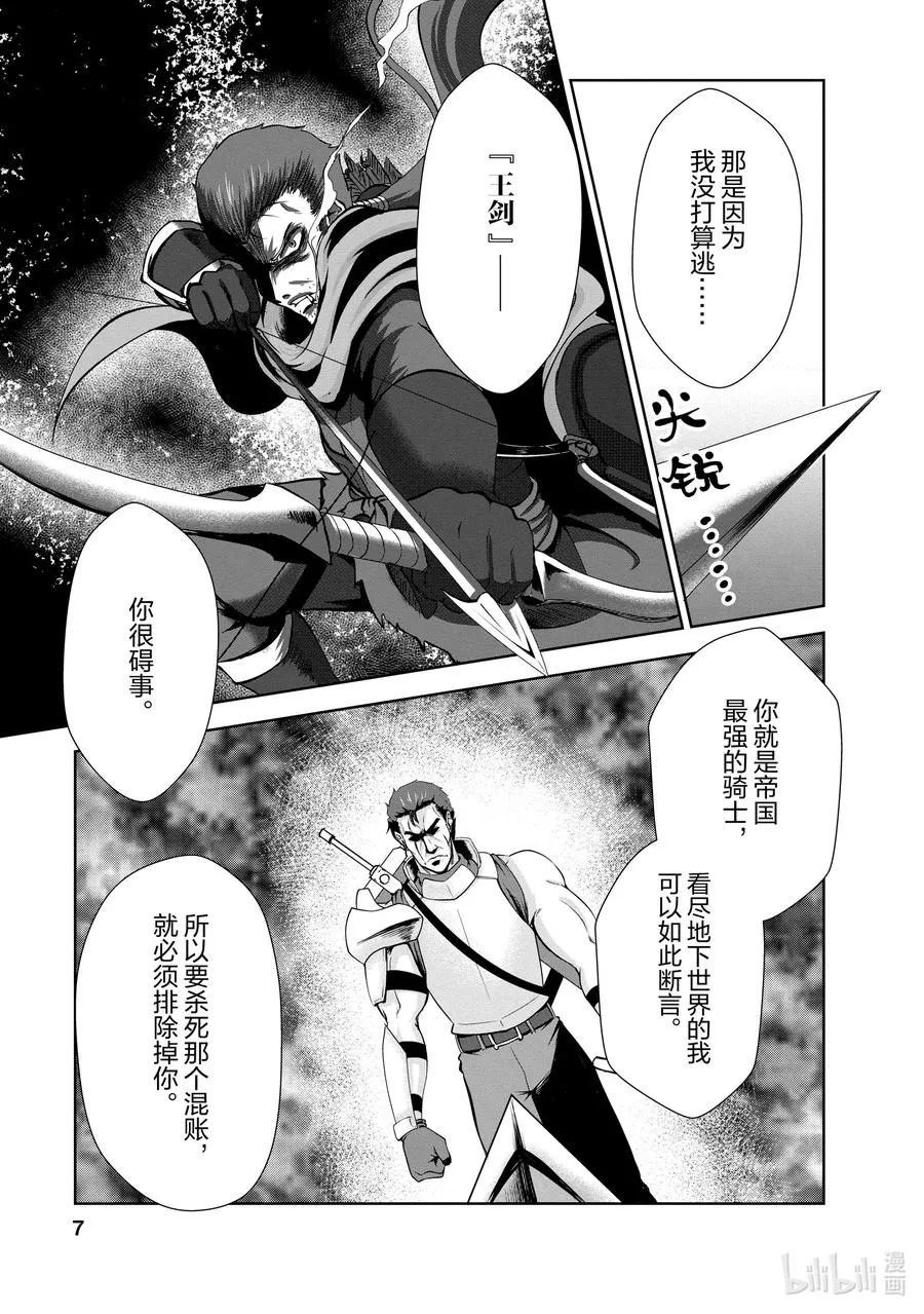 21 21 第8页