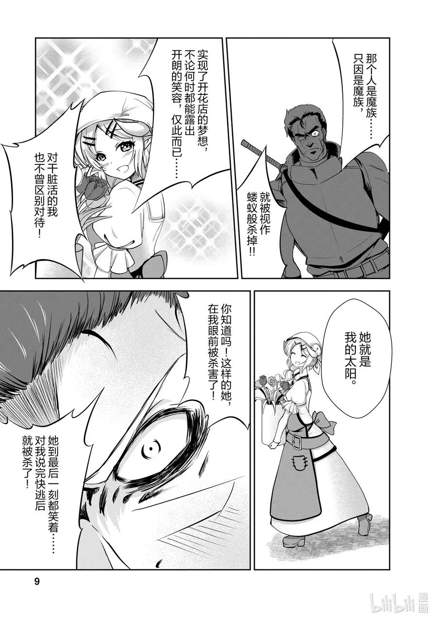 21 21 第10页