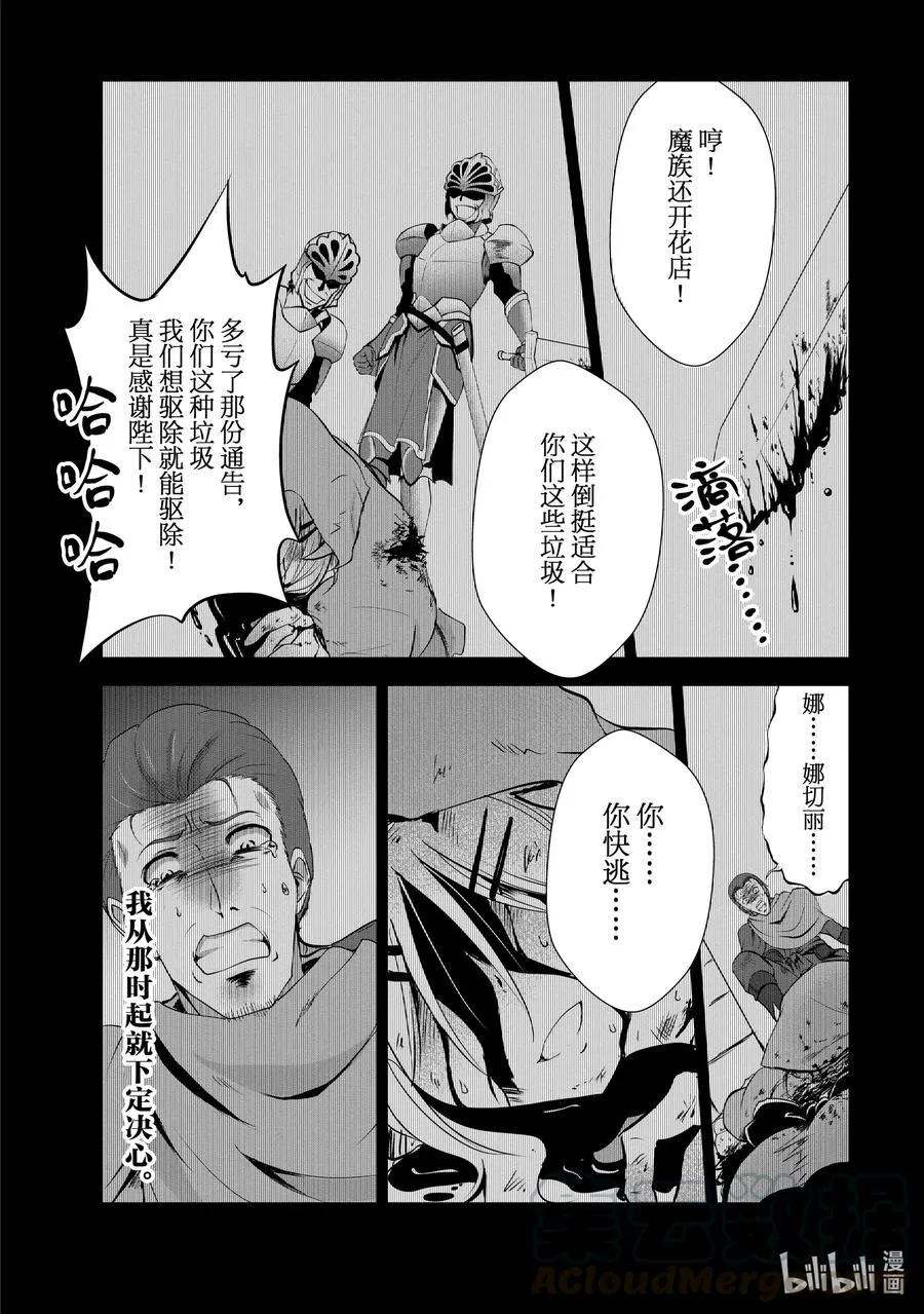 21 21 第11页