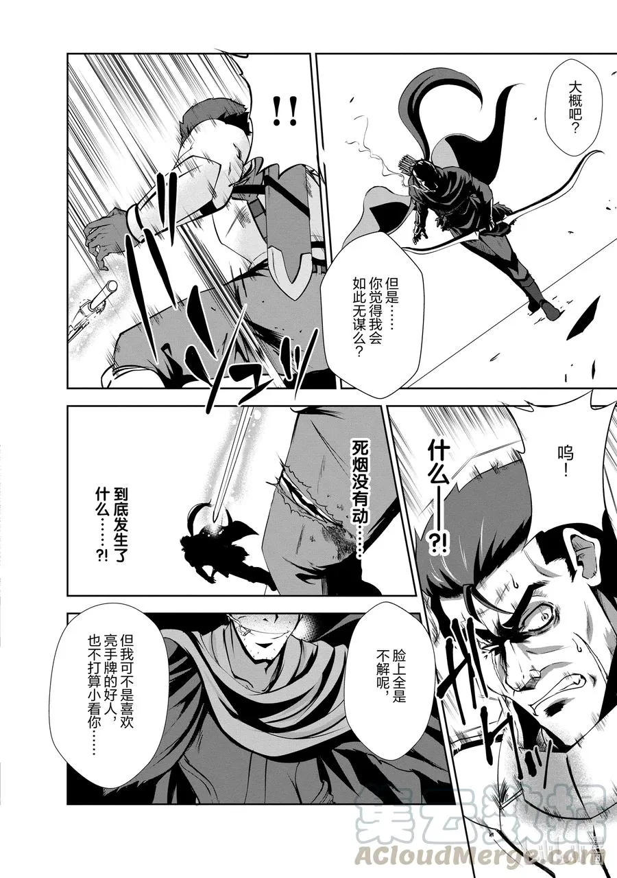 21 21 第15页