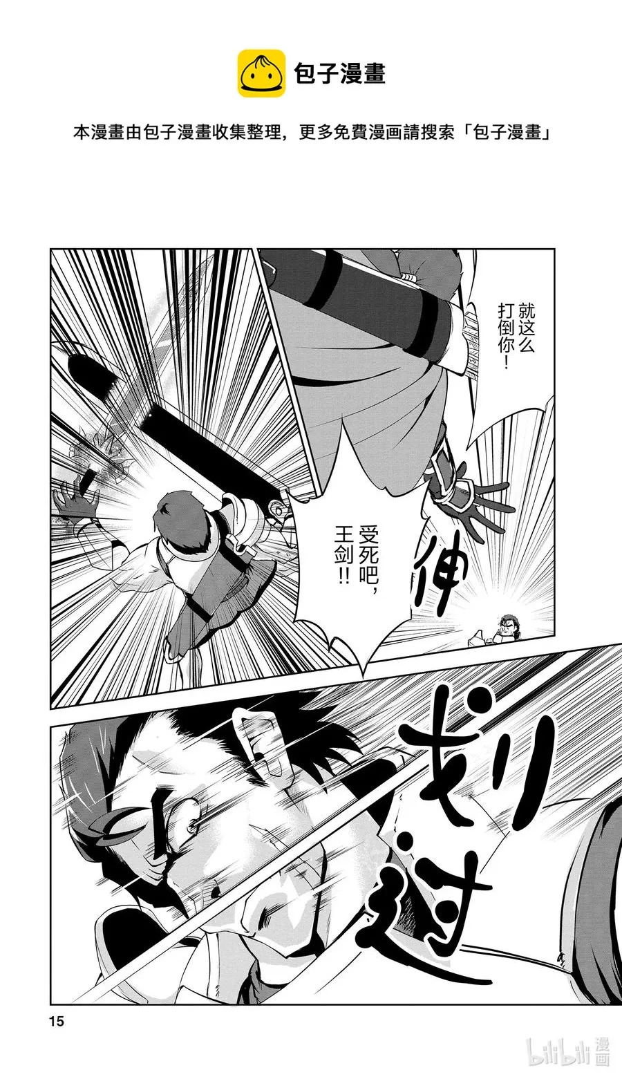 21 21 第16页
