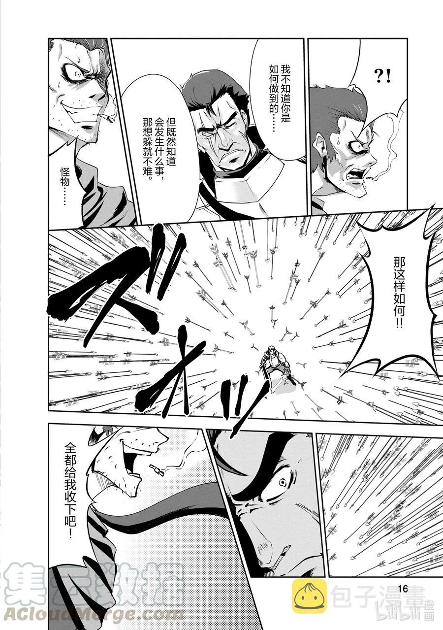 21 21 第17页