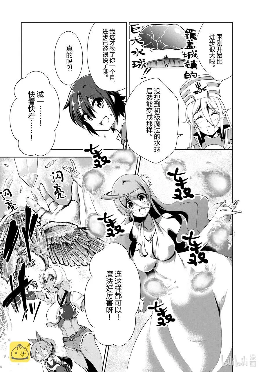 21 21 第22页