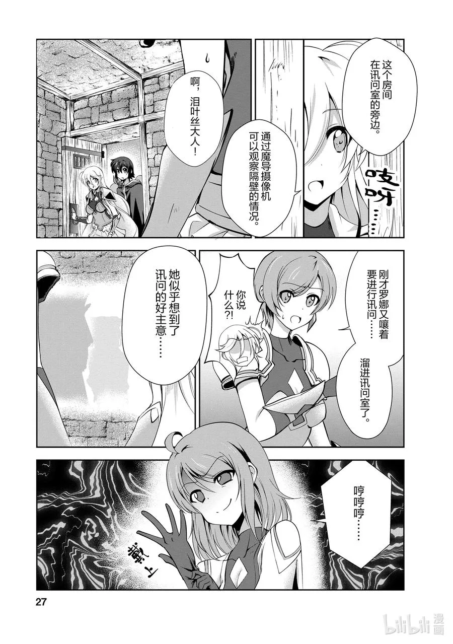21 21 第28页