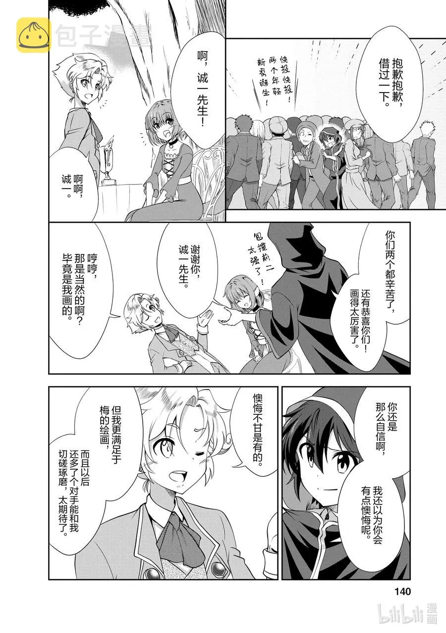 20 20 第18页