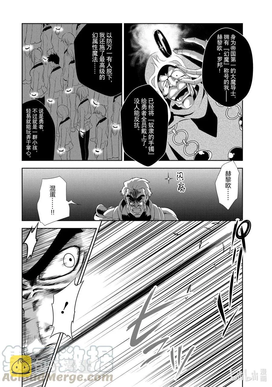 19 19 第3页