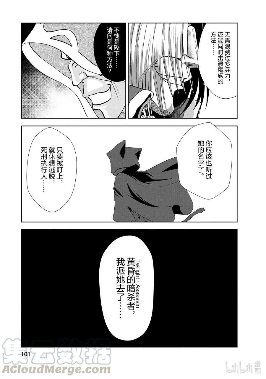 19 19 第9页