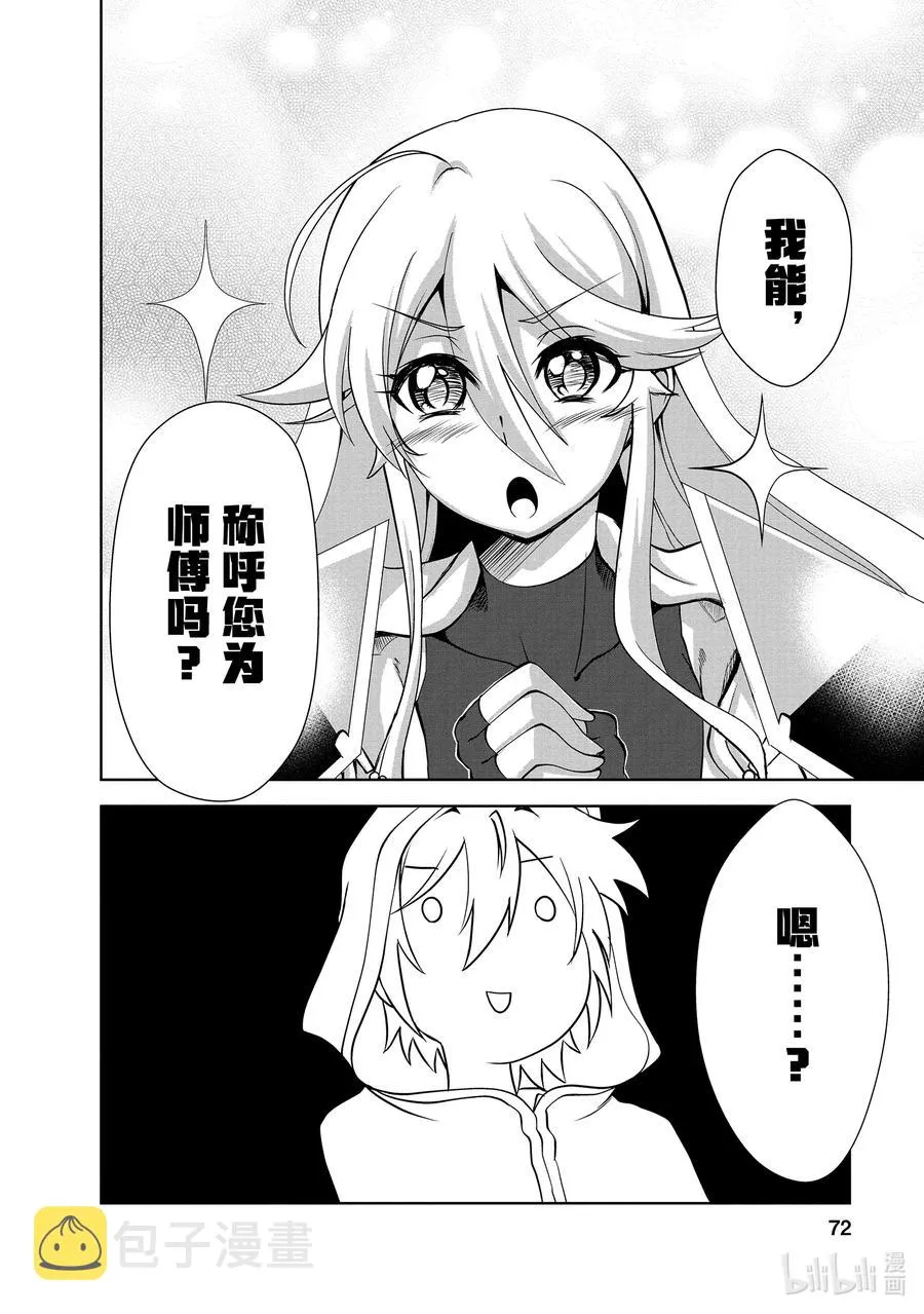 18 18 第10页