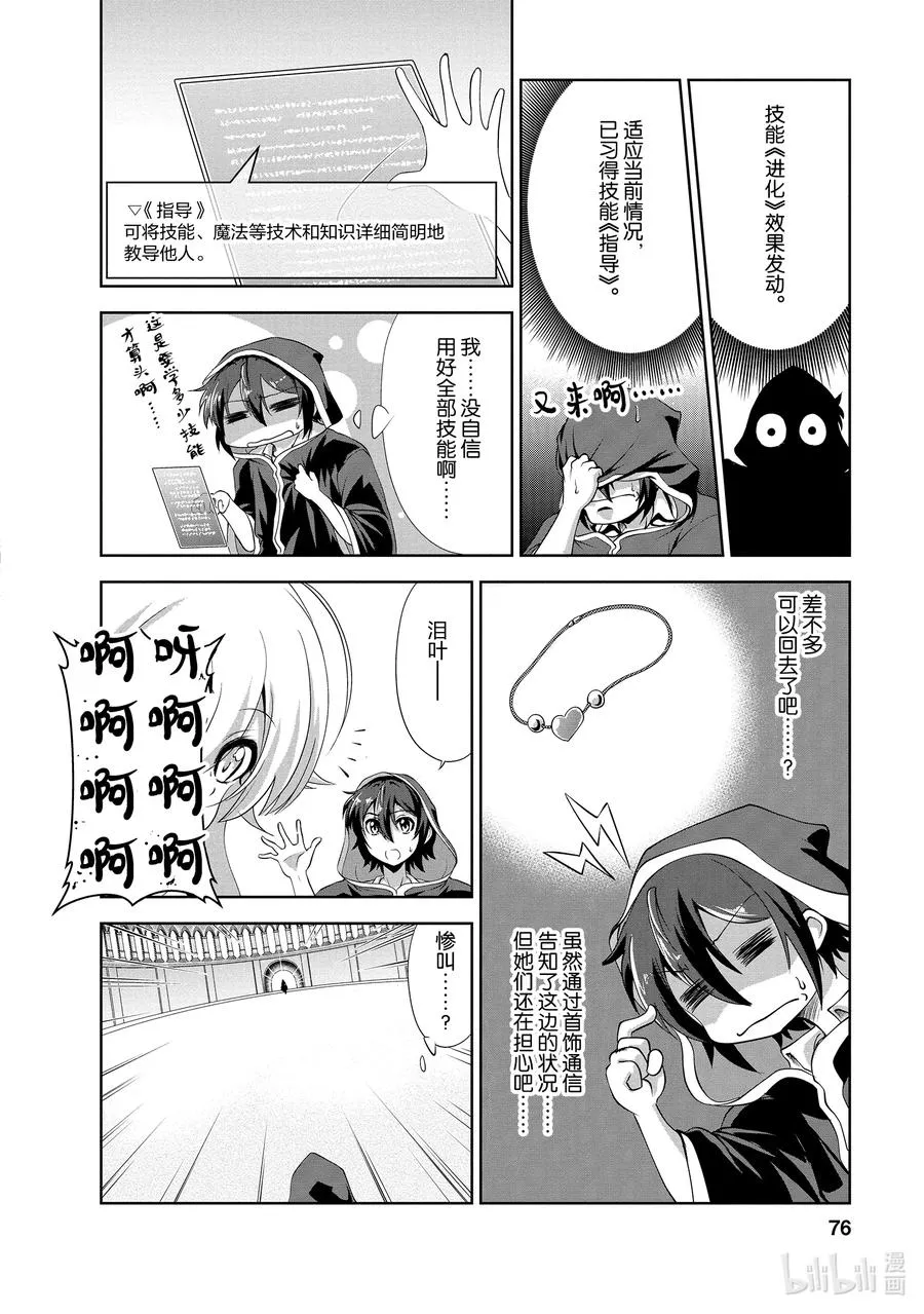 18 18 第14页