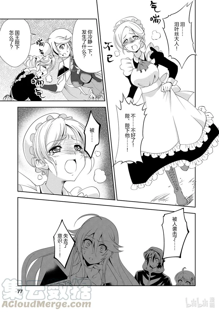 18 18 第15页