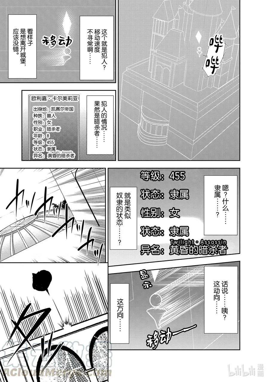 18 18 第17页