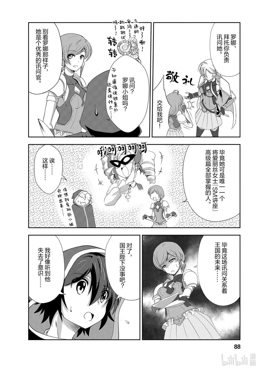 18 18 第26页