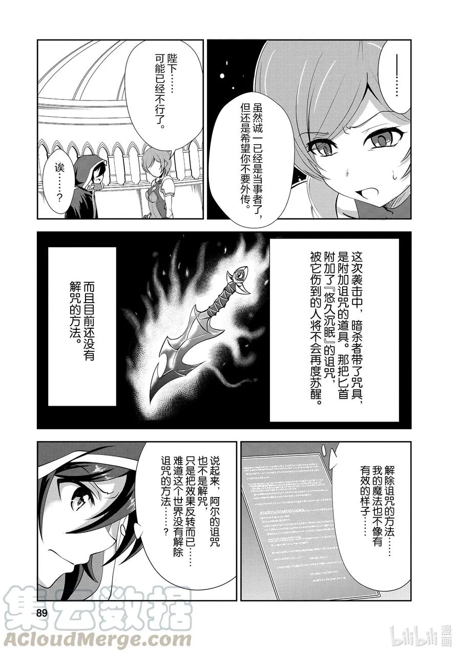 18 18 第27页